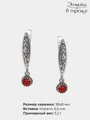 Серьги из серебра с кораллом 22-1283/2